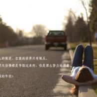 我的相册图片