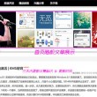 澳门49图库开妆网